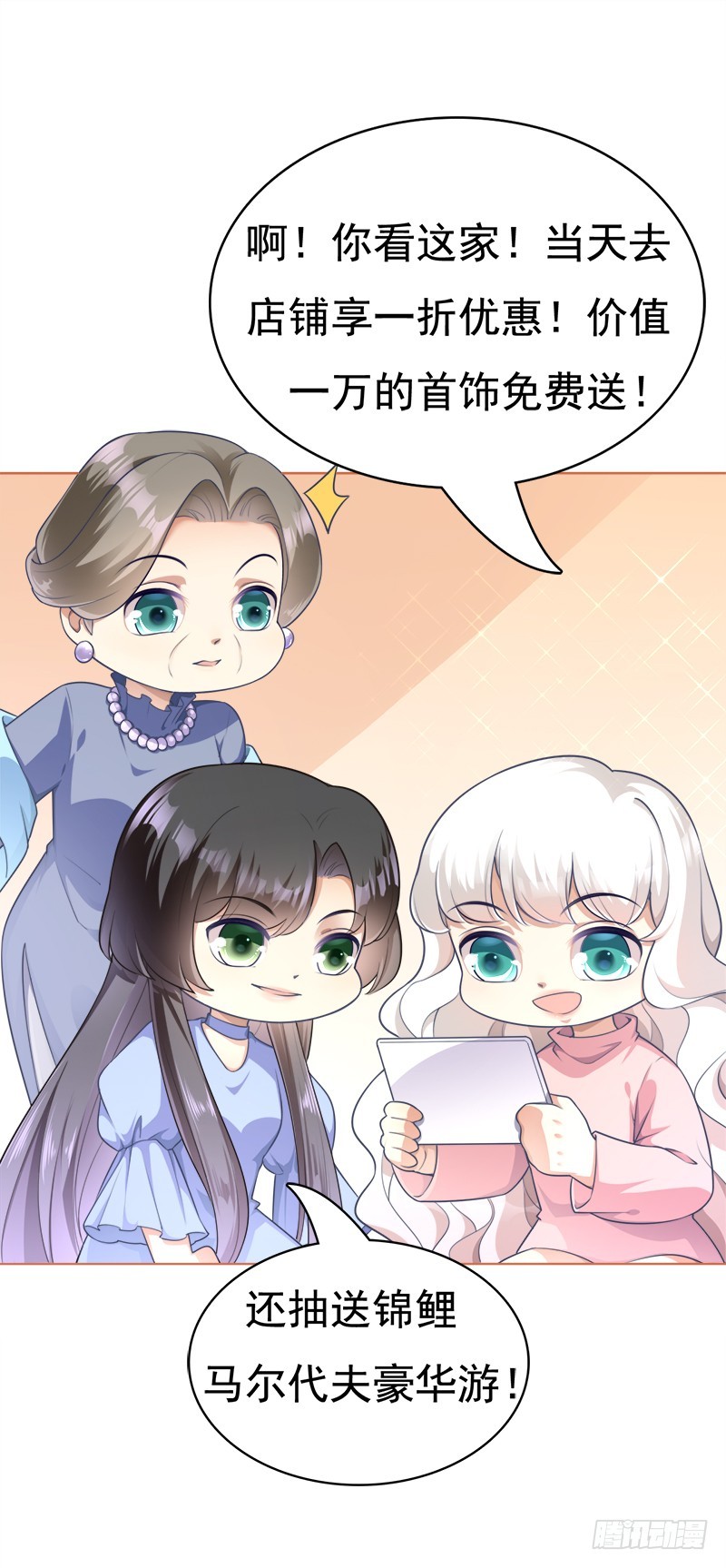 045 总有人要付出代价-第45话