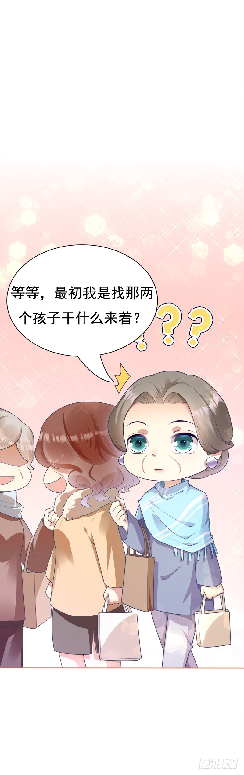 045 总有人要付出代价-第45话