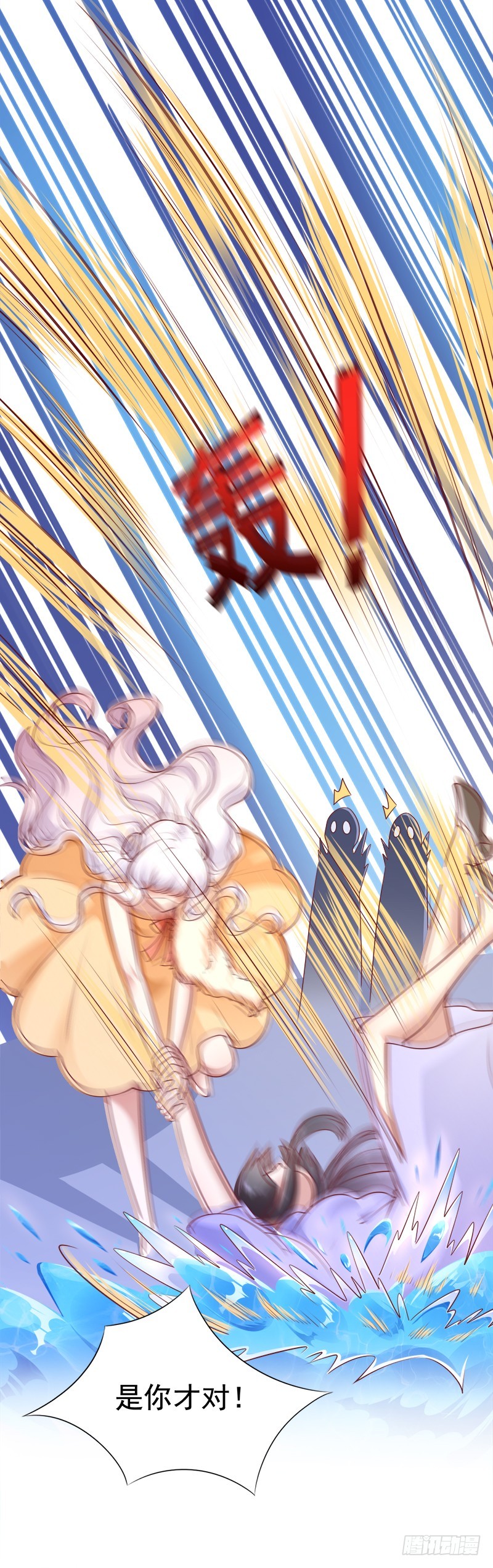 045 总有人要付出代价-第45话