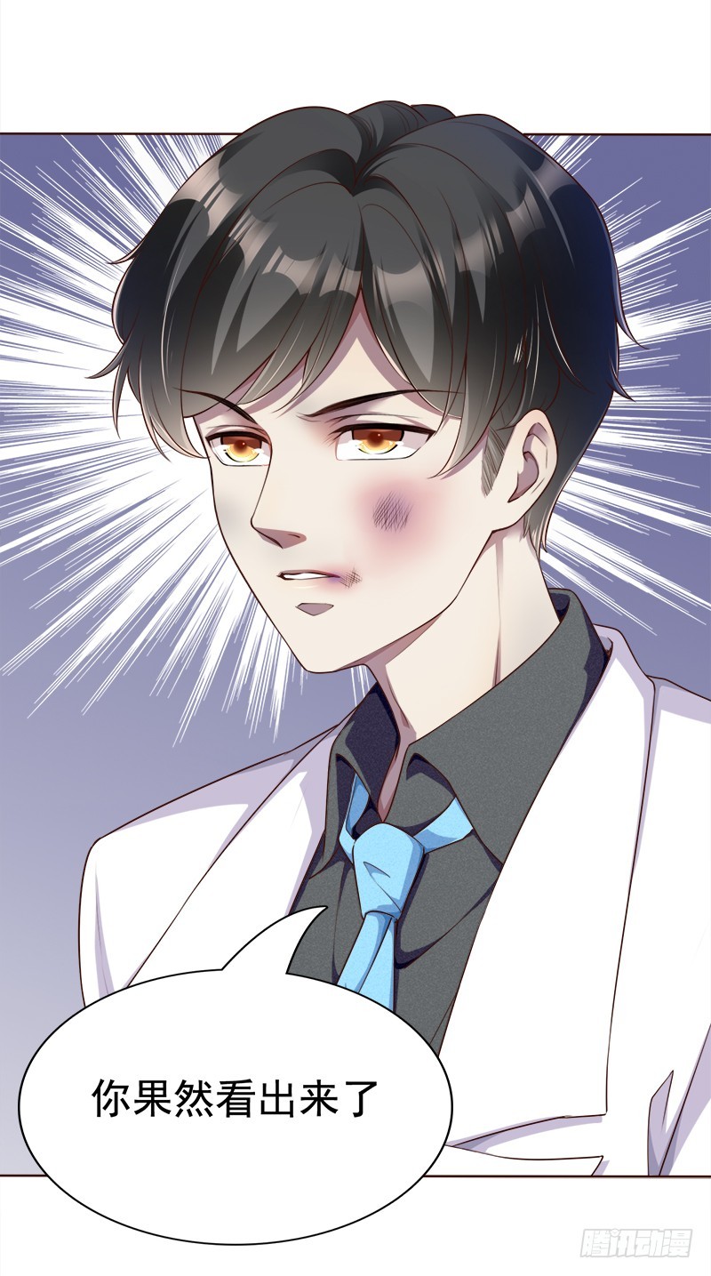 047 只要权俊贺自杀-第47话