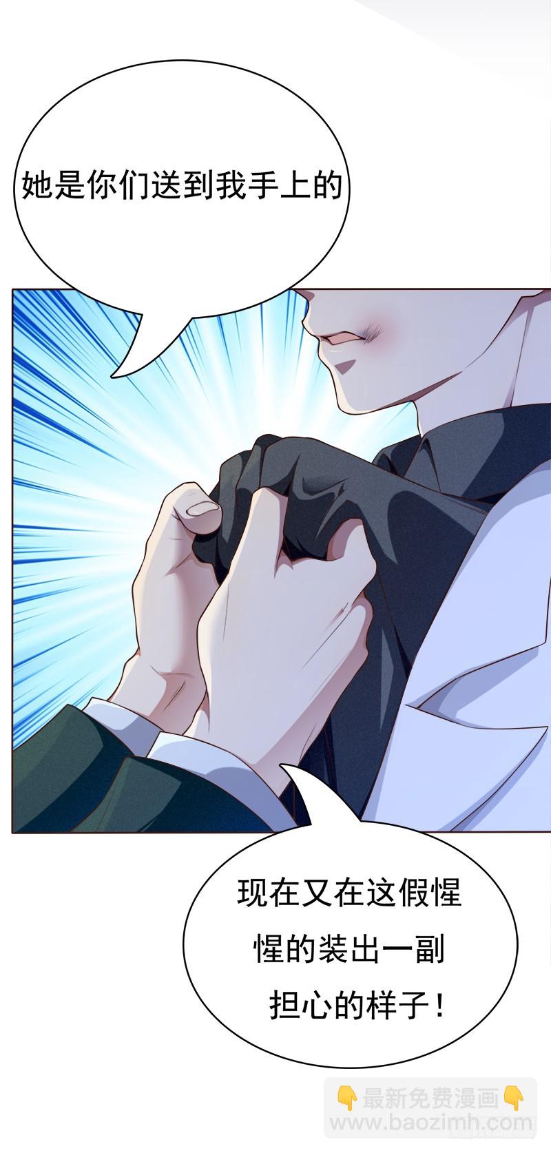 047 只要权俊贺自杀-第47话