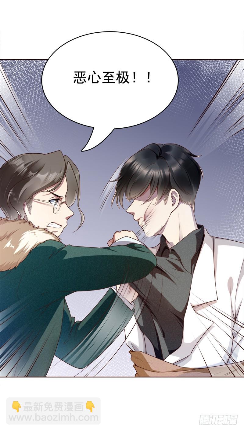 047 只要权俊贺自杀-第47话