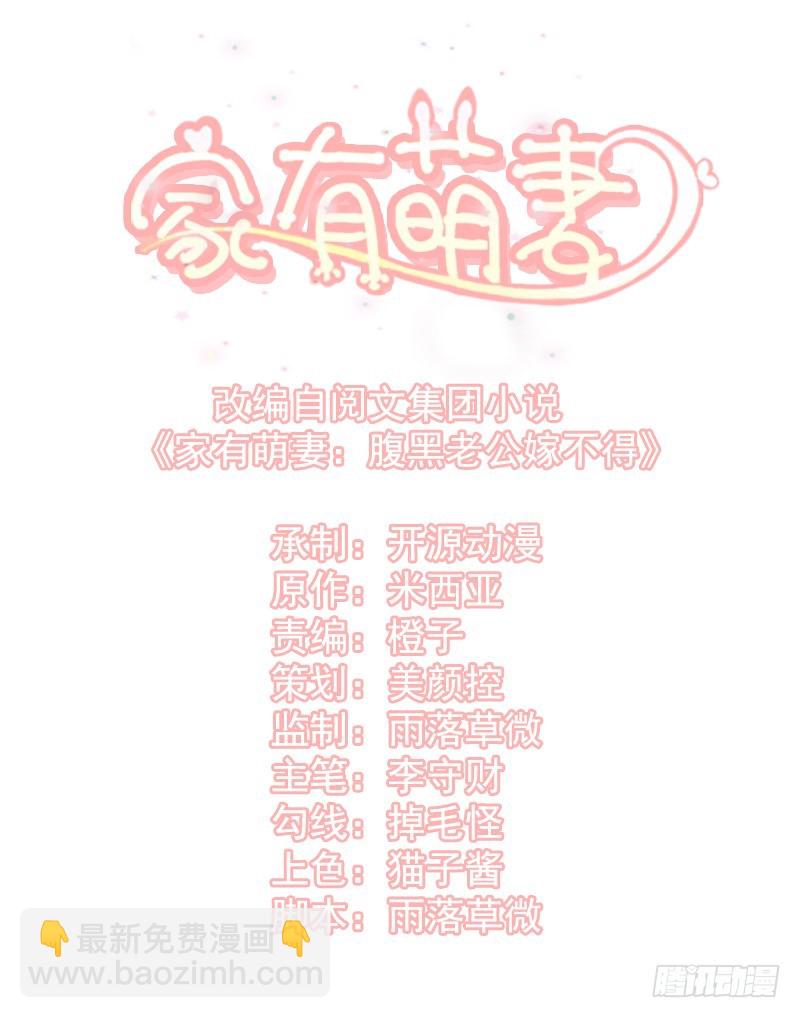 047 只要权俊贺自杀-第47话