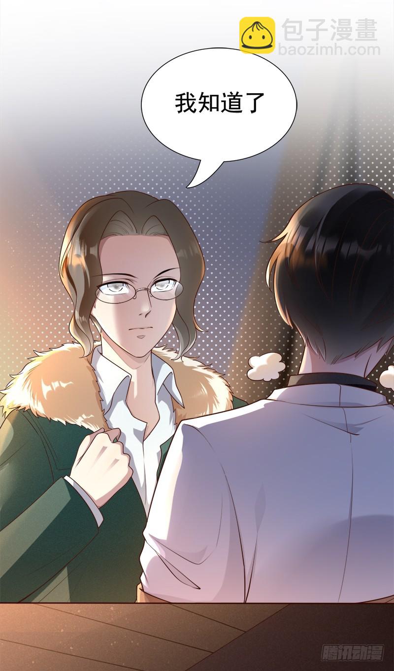 047 只要权俊贺自杀-第47话