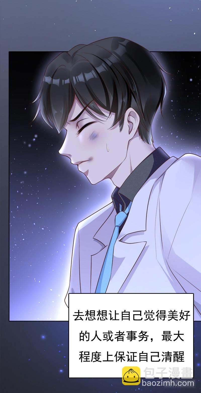 047 只要权俊贺自杀-第47话