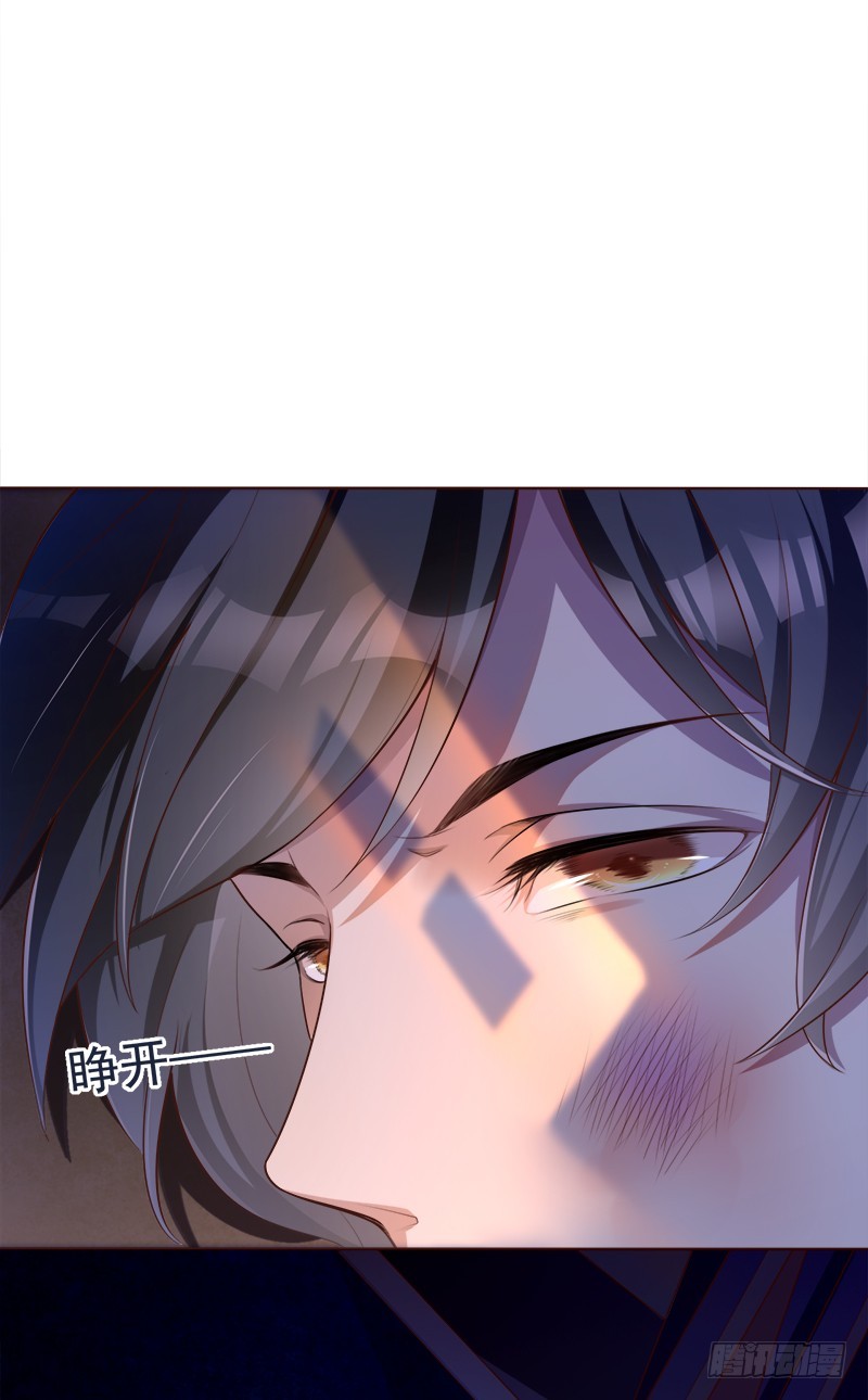 047 只要权俊贺自杀-第47话