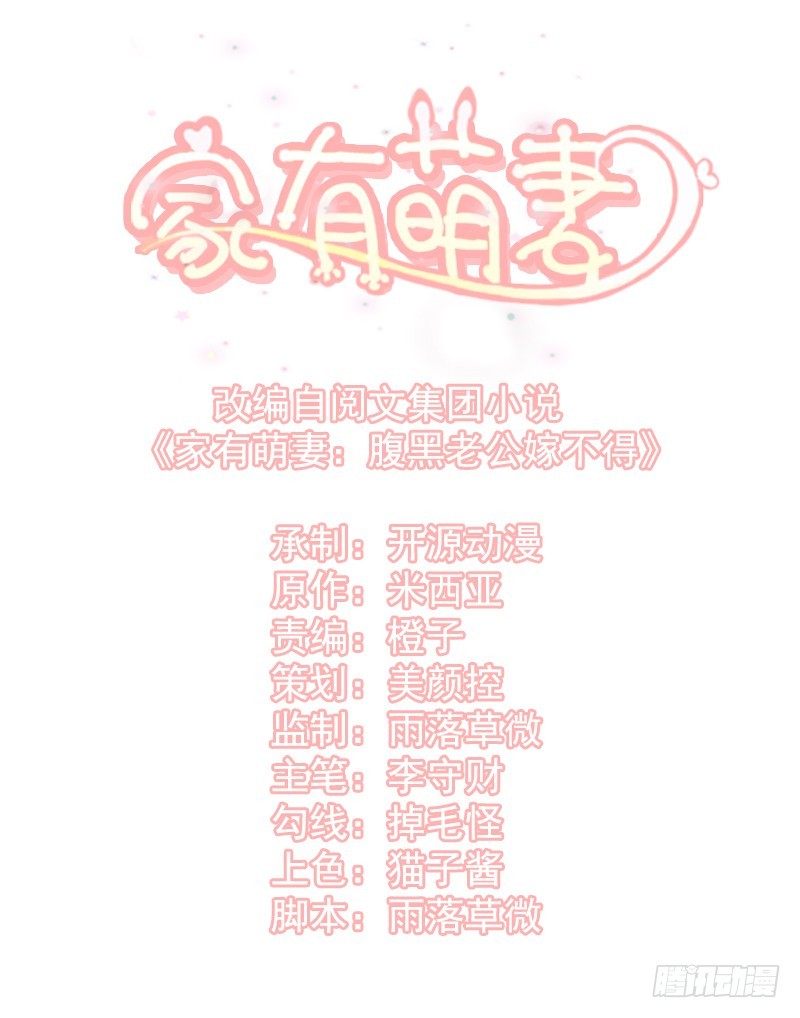 049 人质被转移-第49话