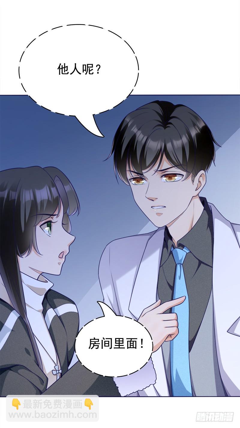 049 人质被转移-第49话