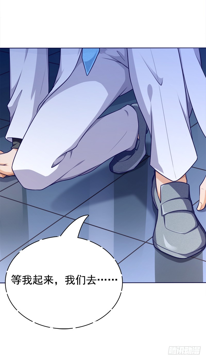 049 人质被转移-第49话