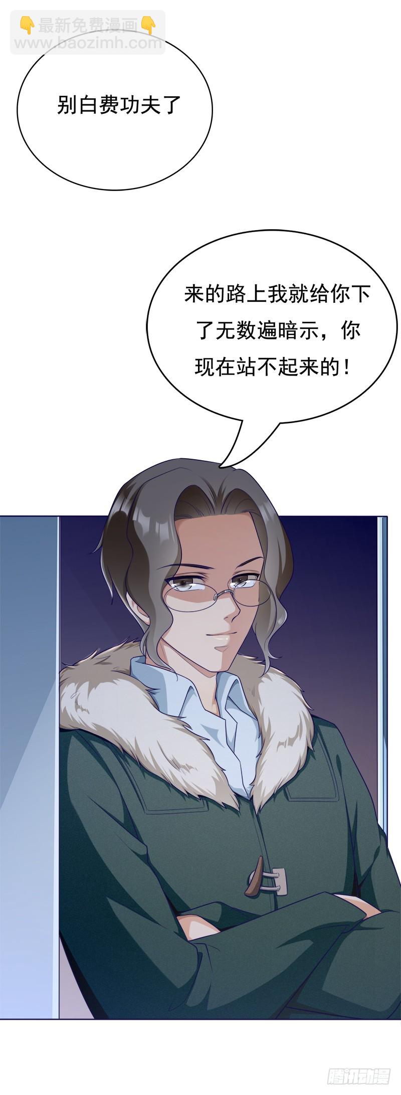 049 人质被转移-第49话