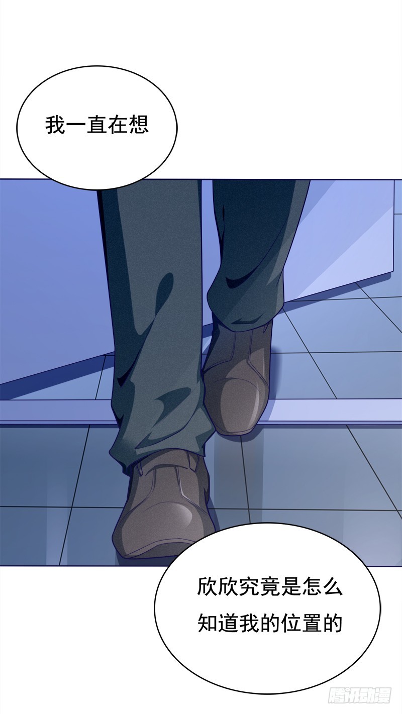 049 人质被转移-第49话