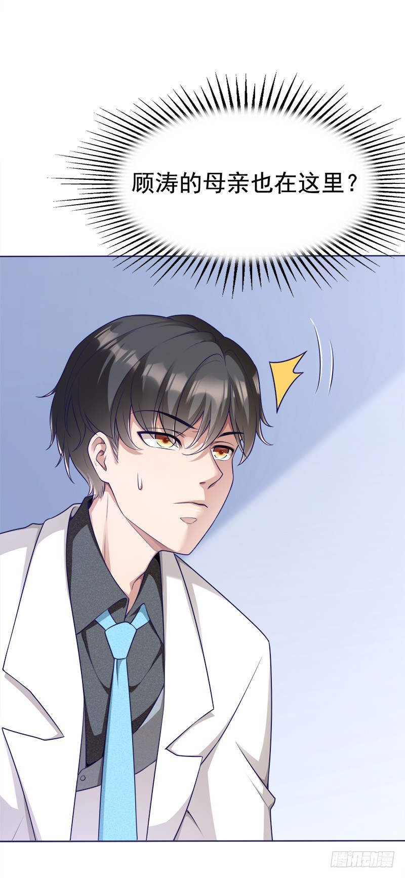 049 人质被转移-第49话