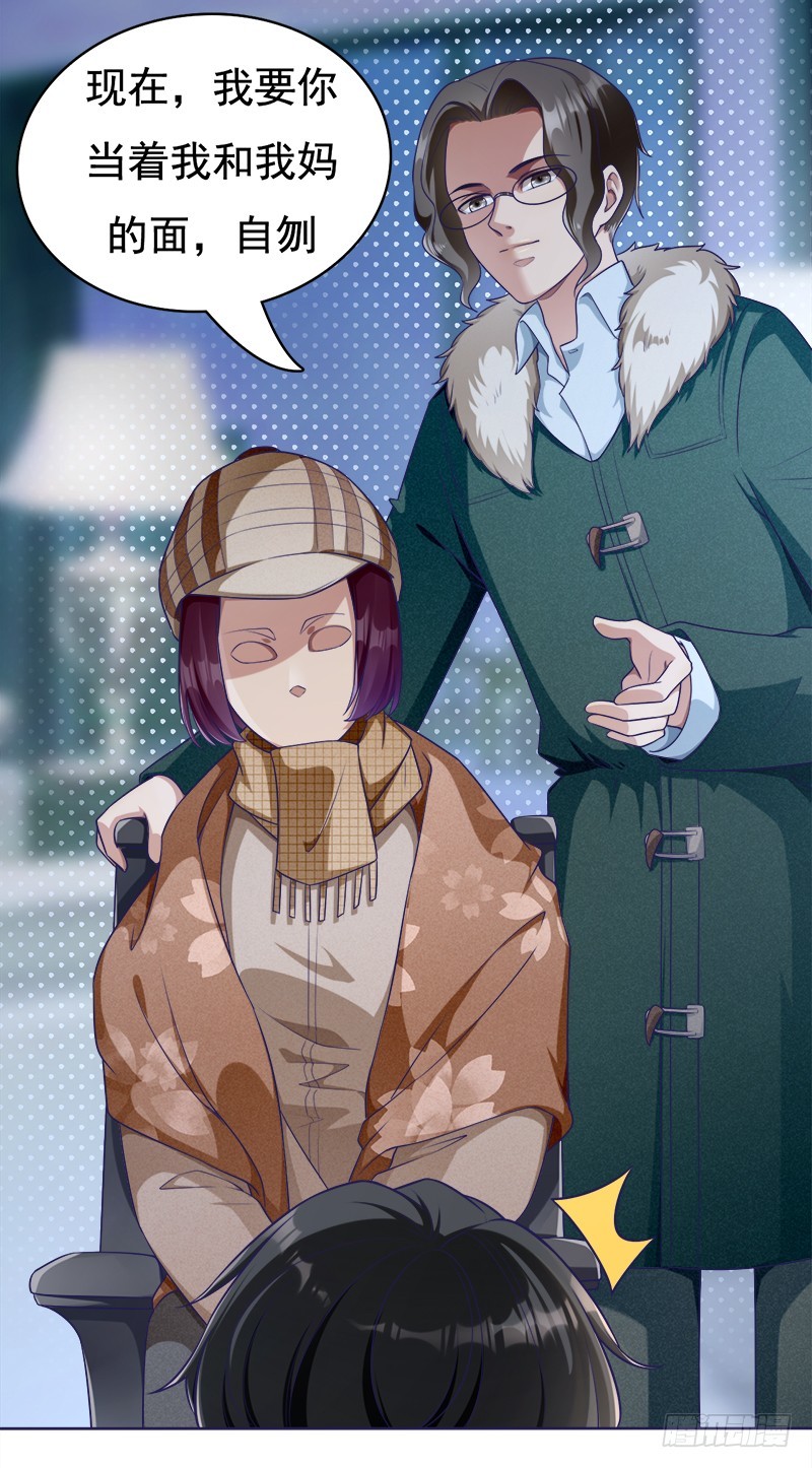 049 人质被转移-第49话