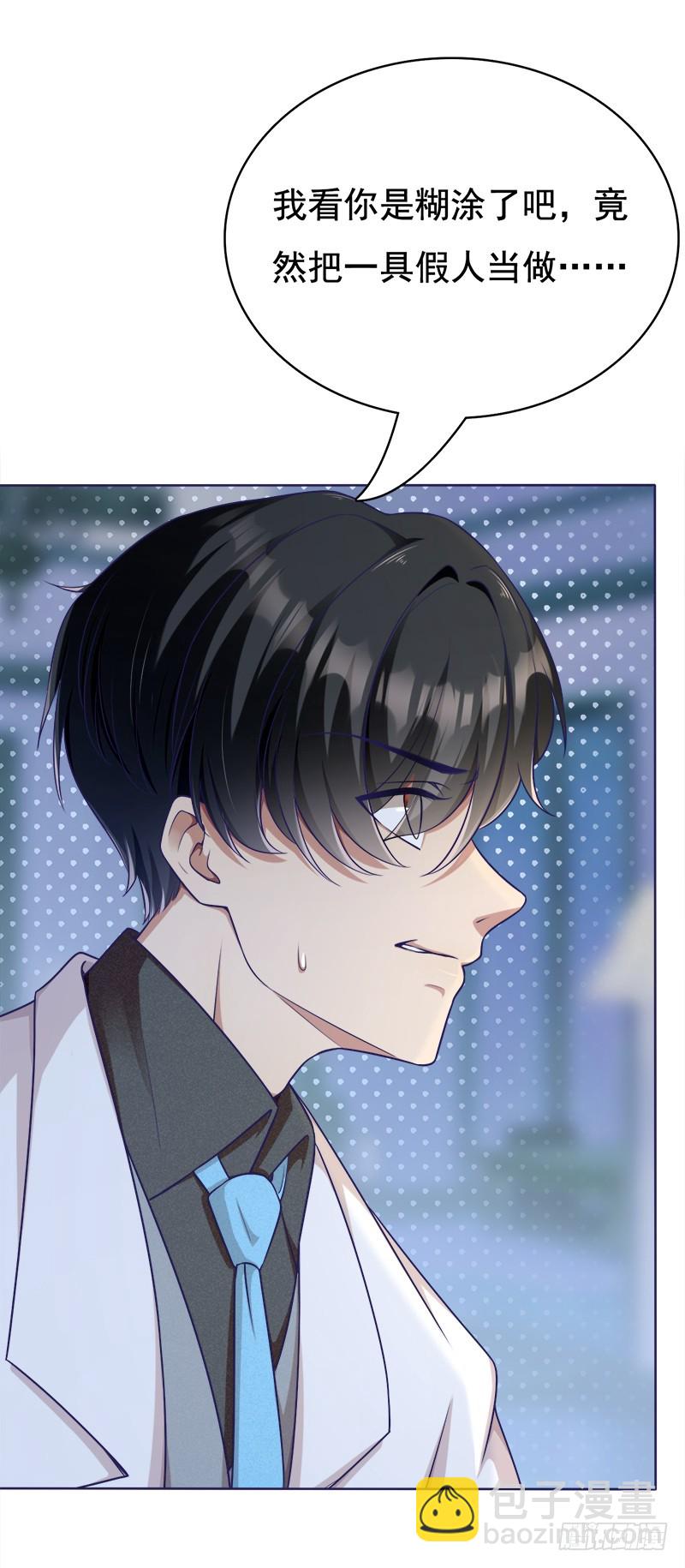 049 人质被转移-第49话