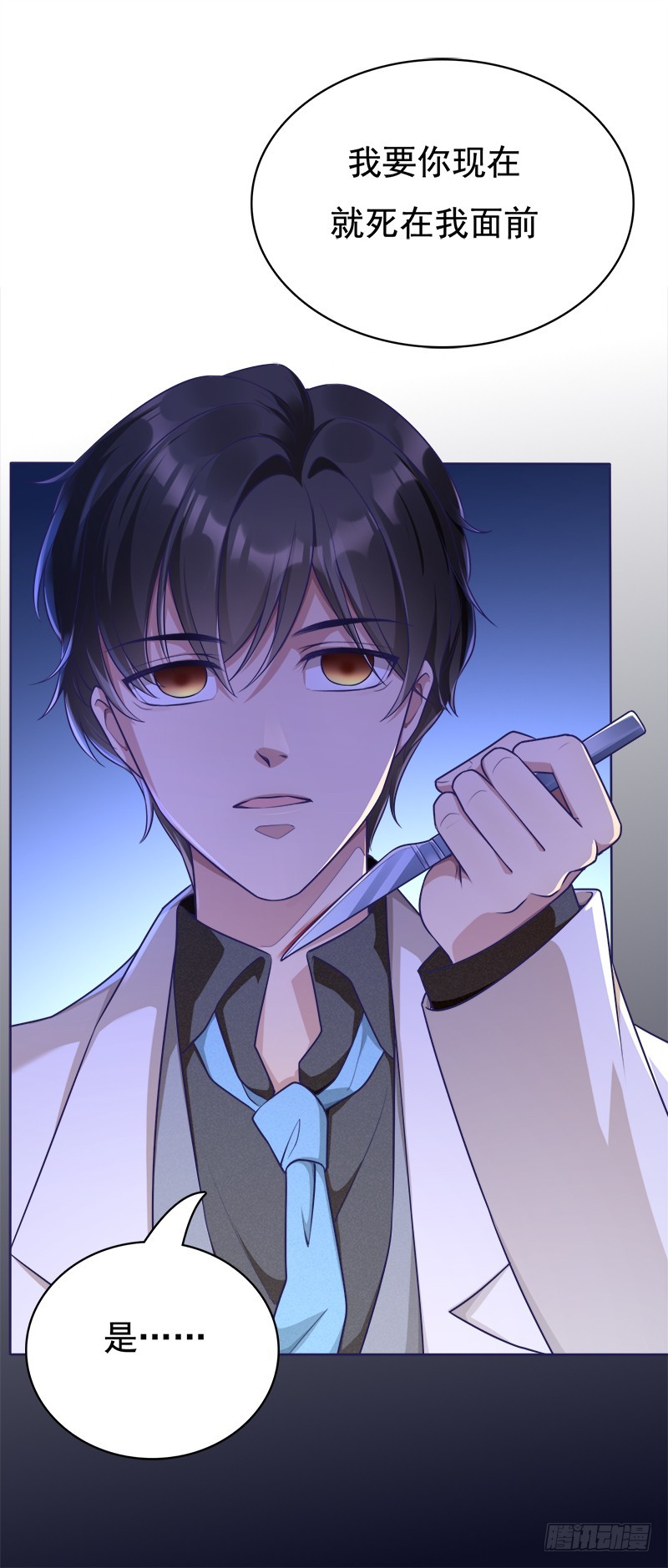 049 人质被转移-第49话