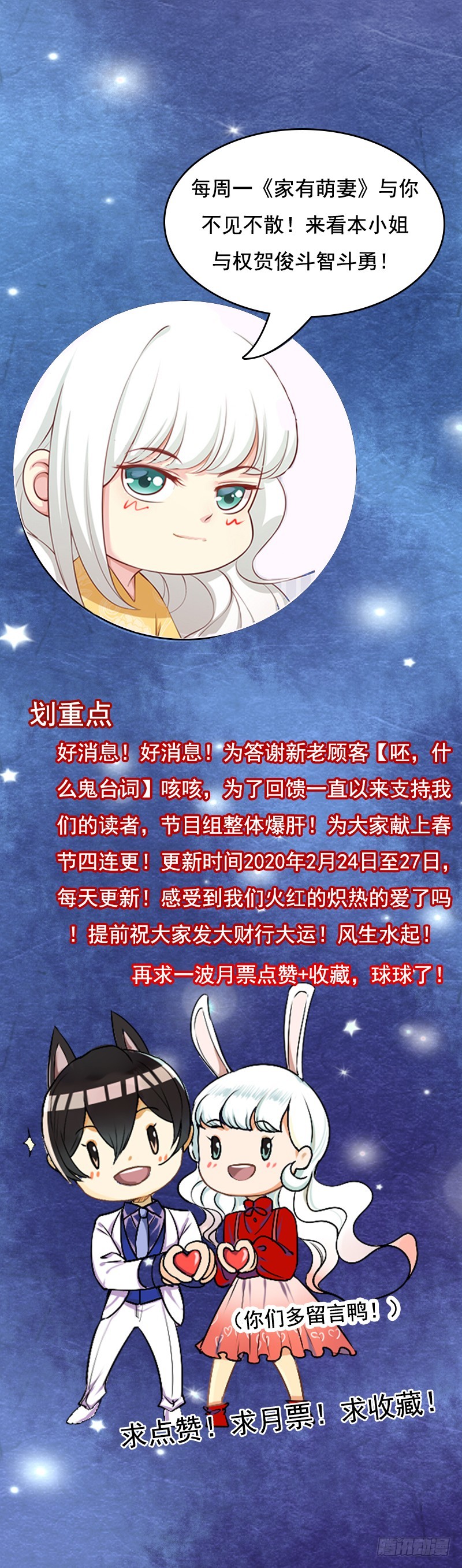 049 人质被转移-第49话