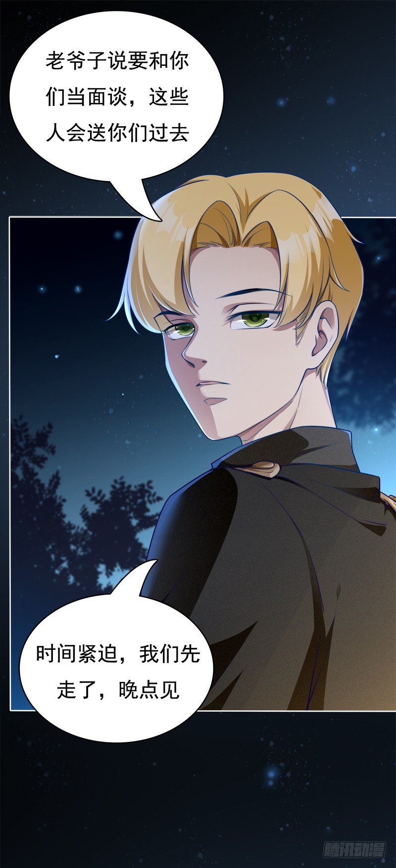 049 人质被转移-第49话