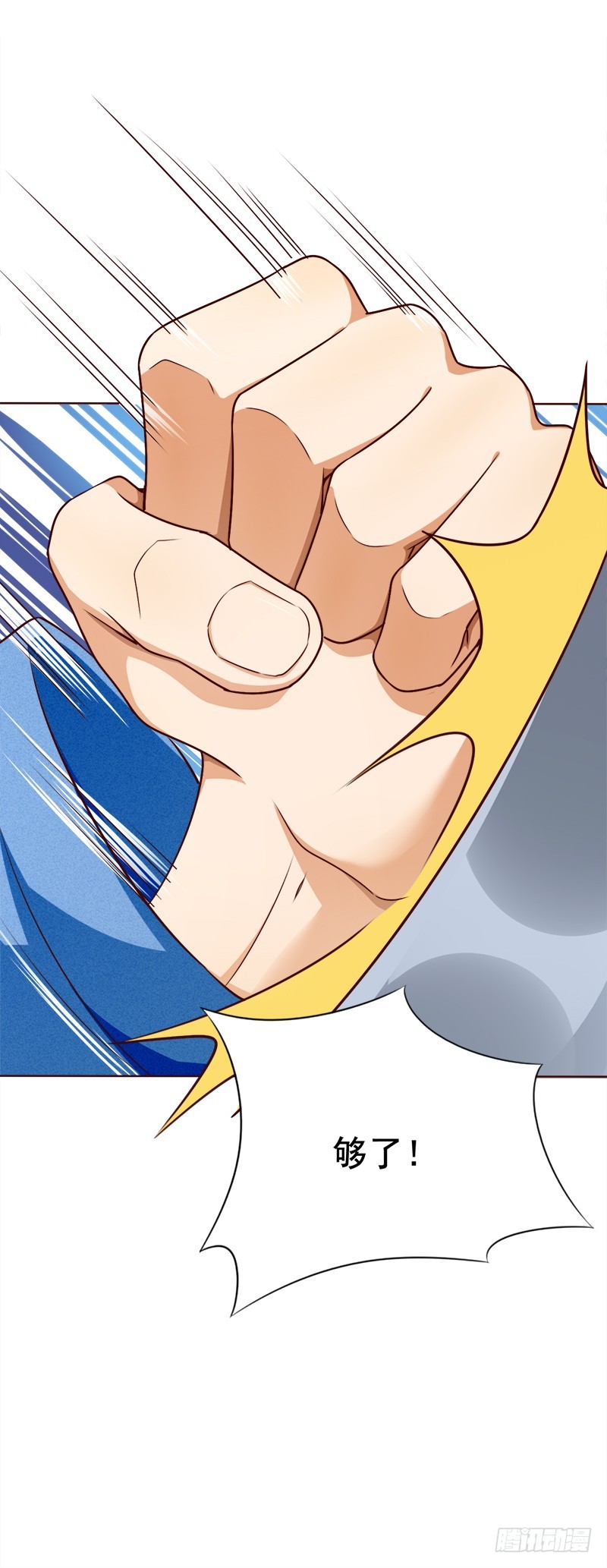 051 真当我好欺负-第51话