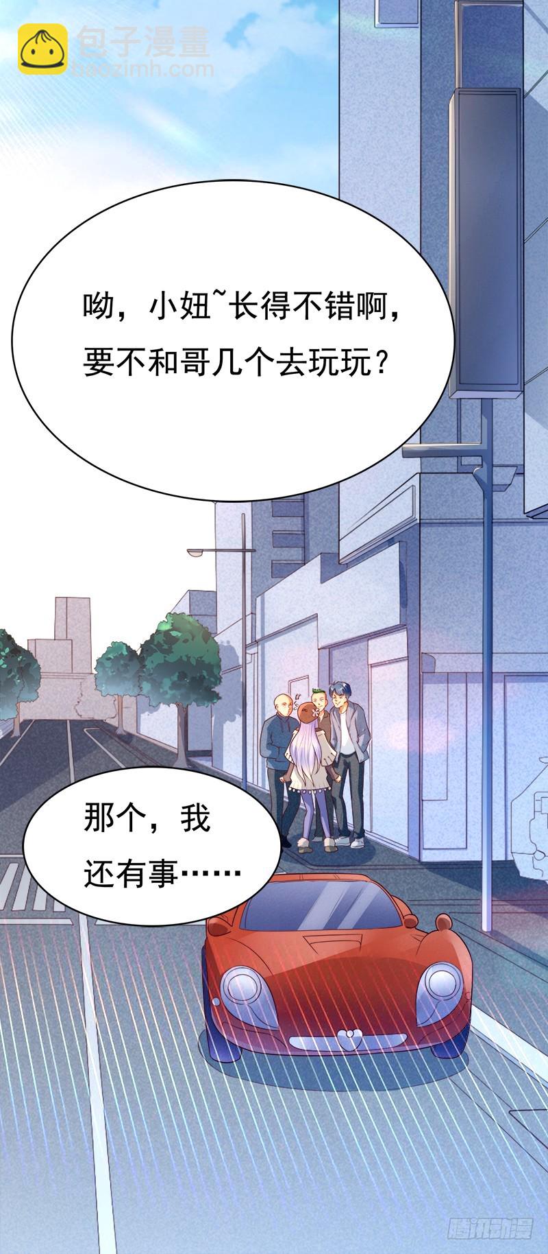 051 真当我好欺负-第51话