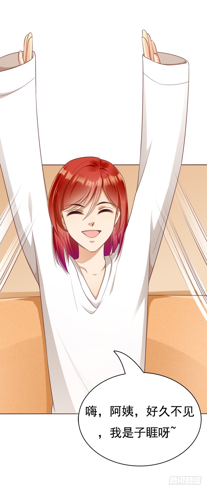 053 祖传护短-第53话