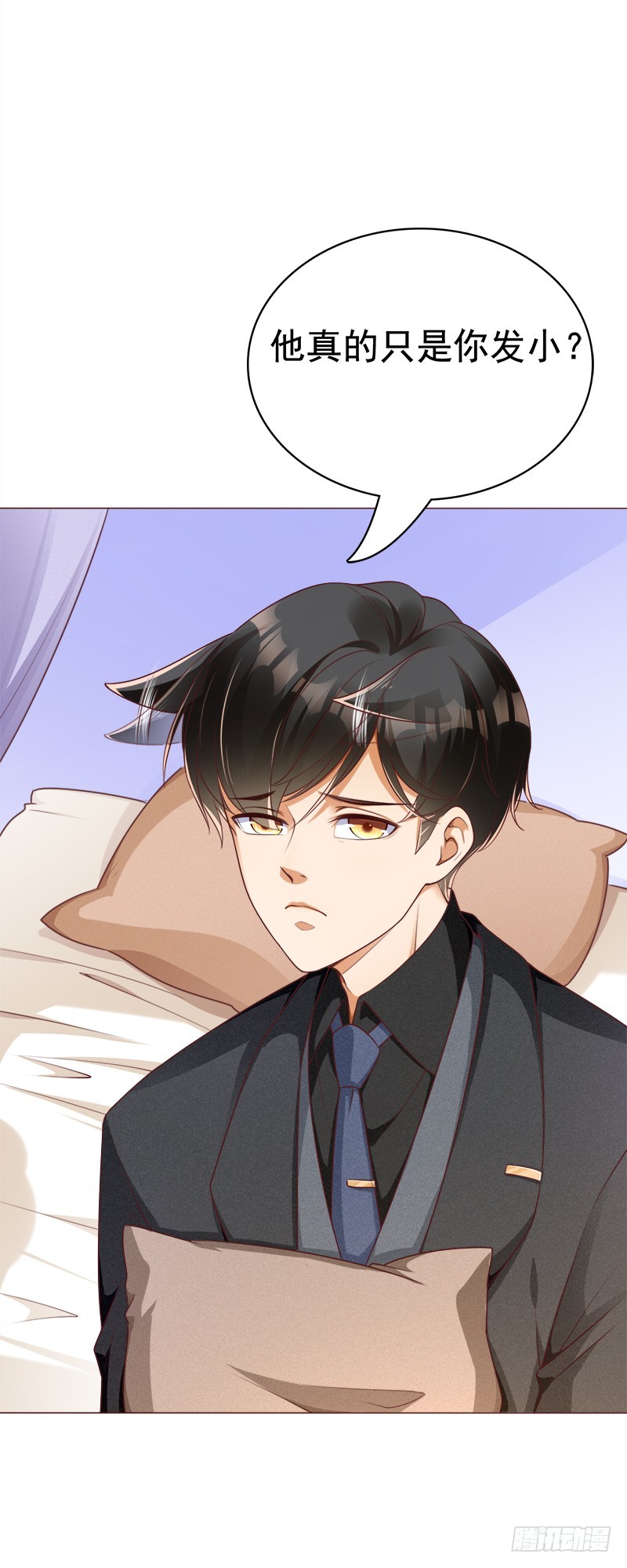 053 祖传护短-第53话