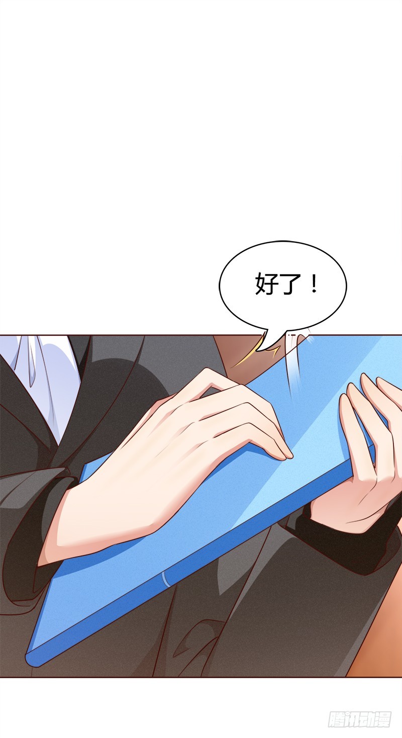 055 我看你是欠揍-第55话