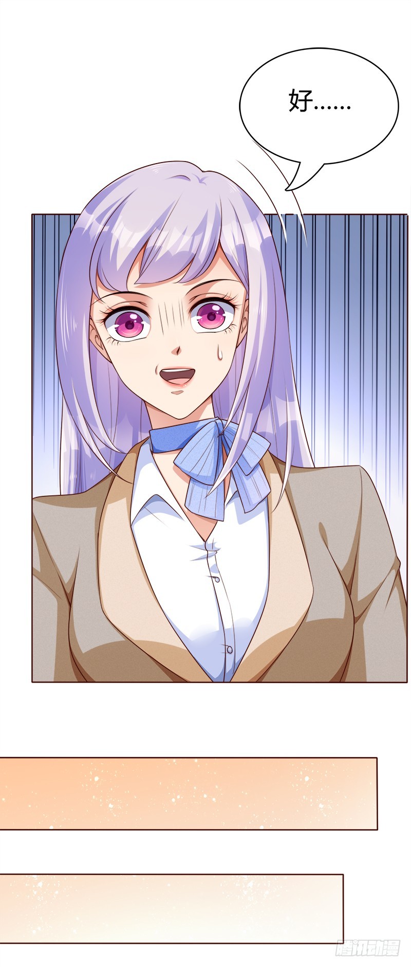 055 我看你是欠揍-第55话