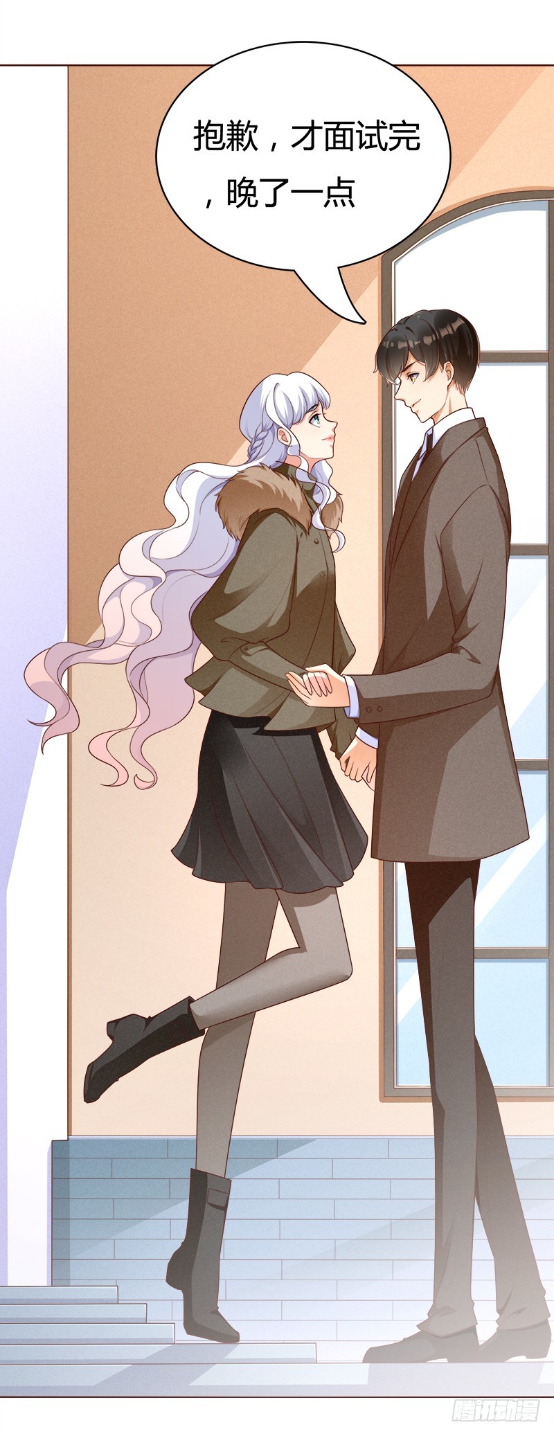 055 我看你是欠揍-第55话