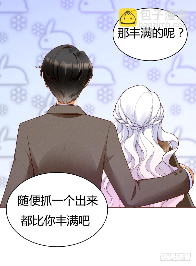 055 我看你是欠揍-第55话