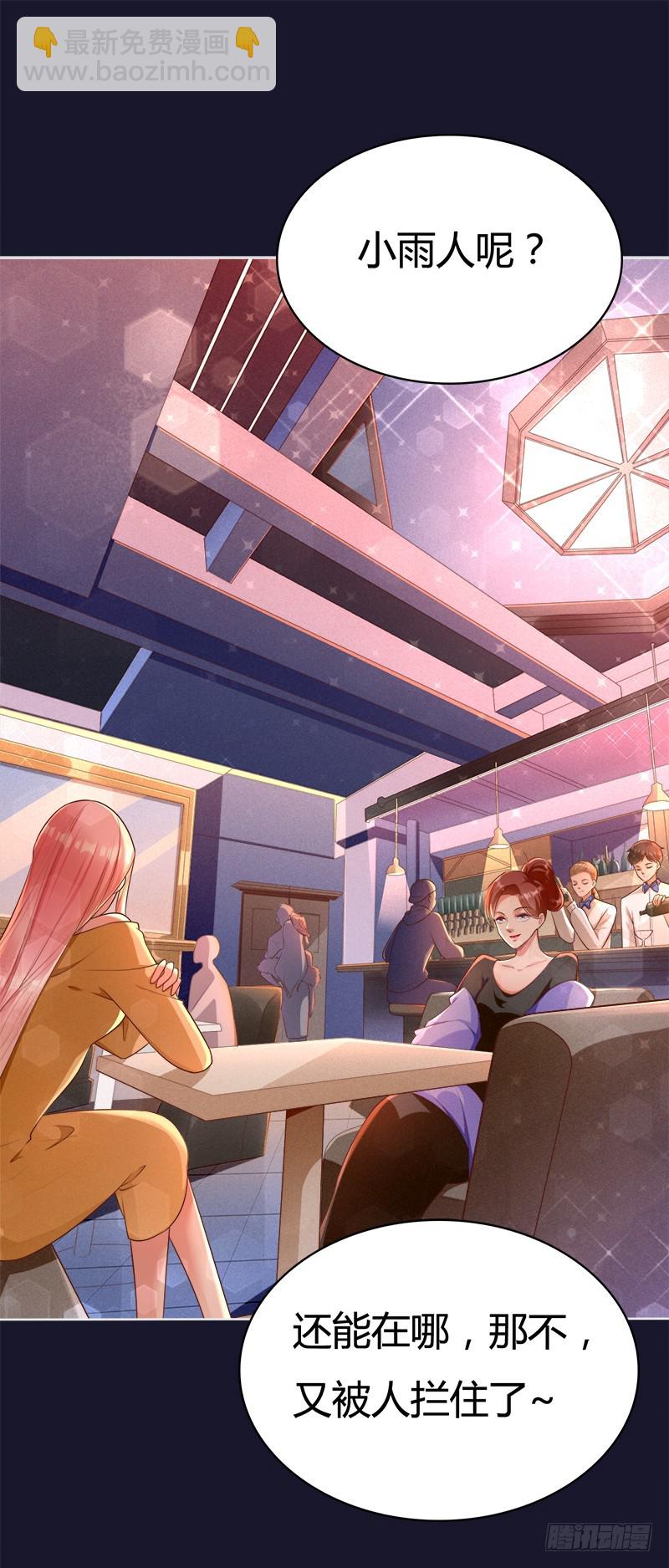 055 我看你是欠揍-第55话