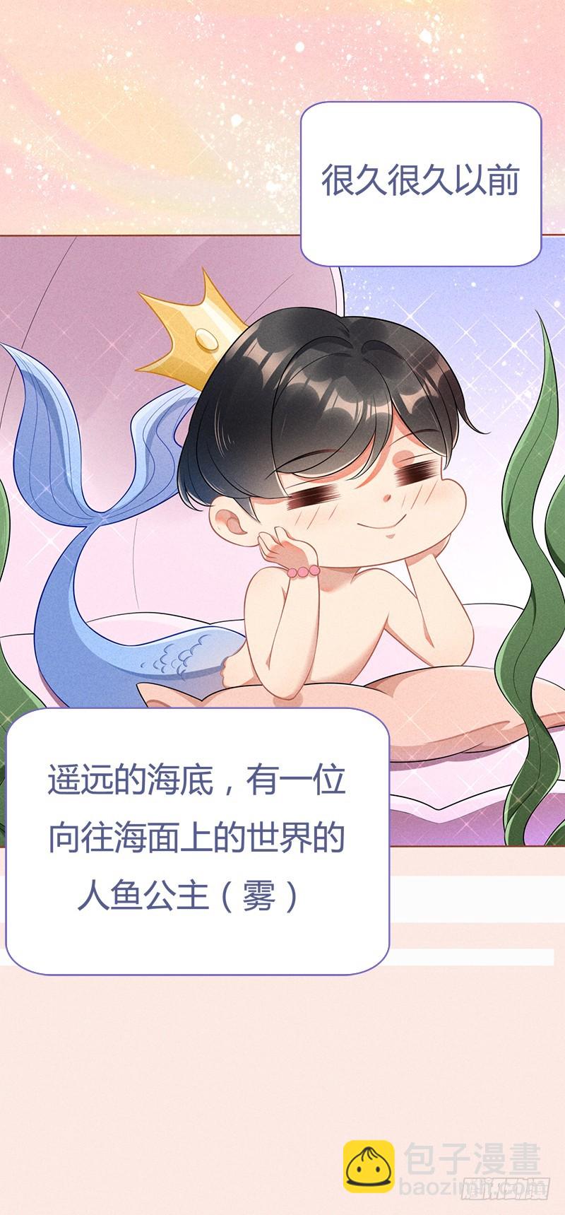 055 我看你是欠揍-第55话