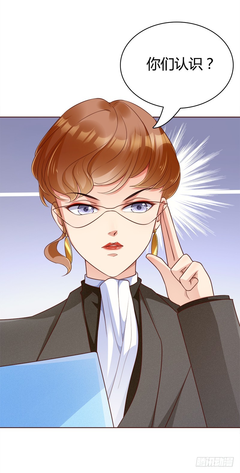 055 我看你是欠揍-第55话