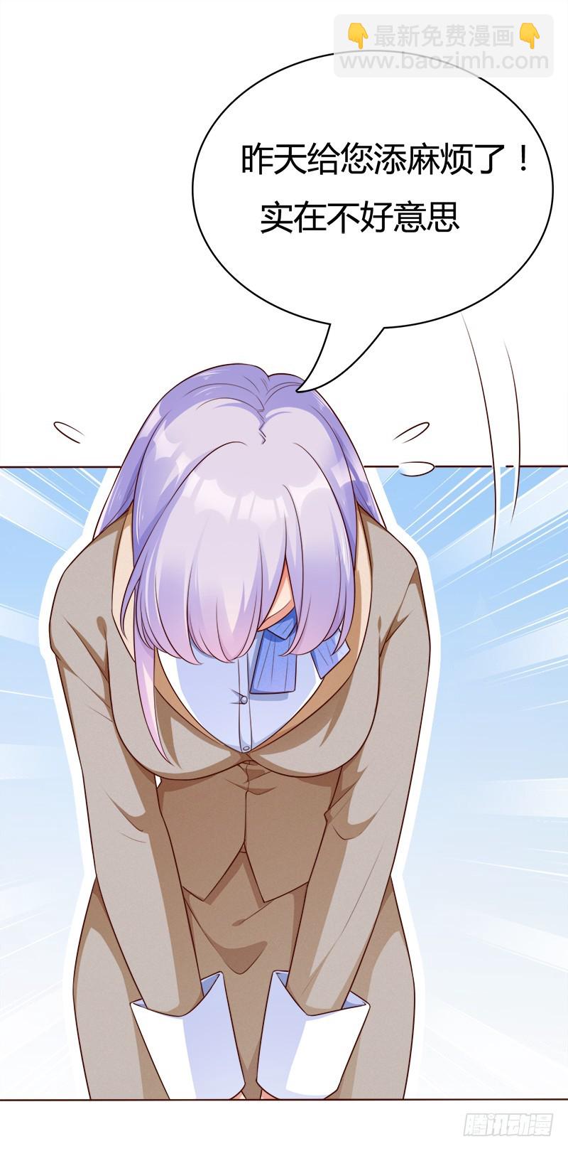 055 我看你是欠揍-第55话