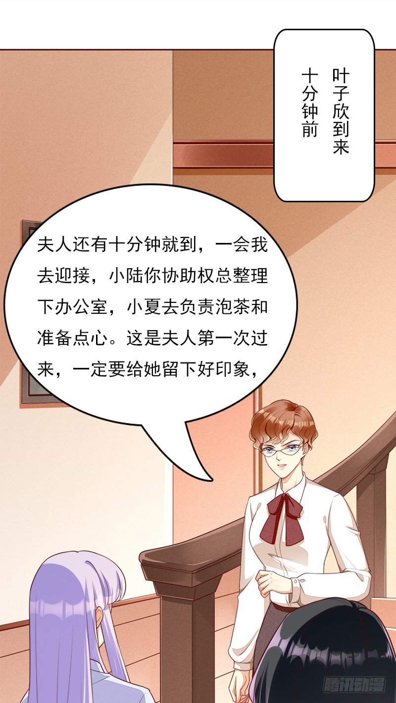 058 我好像恋爱了-第59话