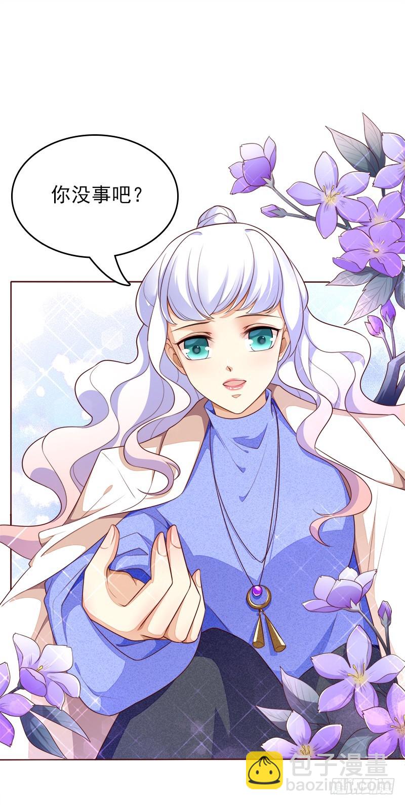 058 我好像恋爱了-第59话