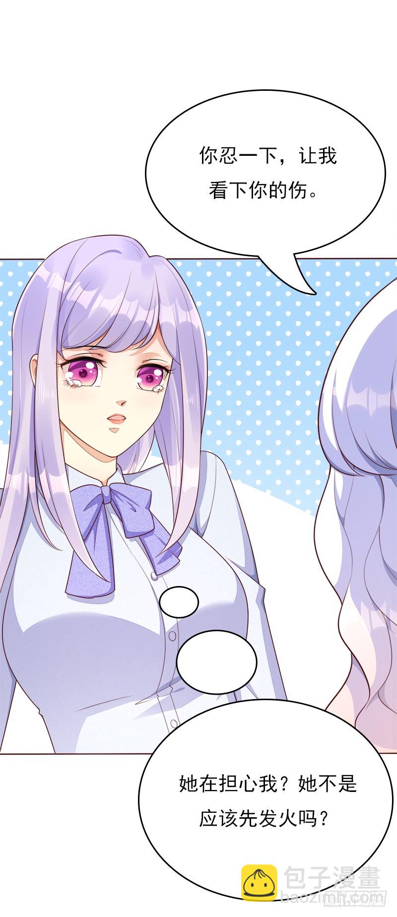 058 我好像恋爱了-第59话