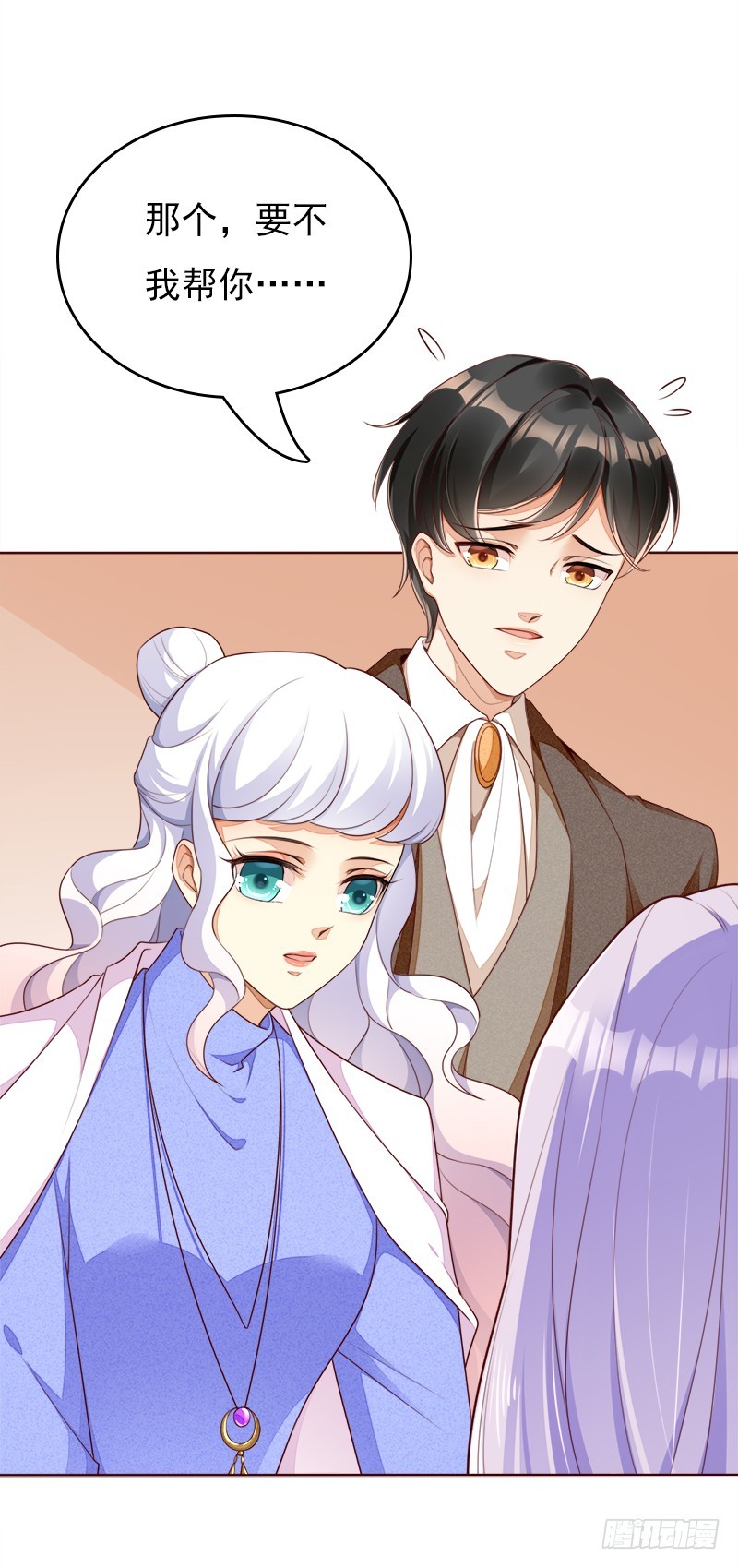 058 我好像恋爱了-第59话