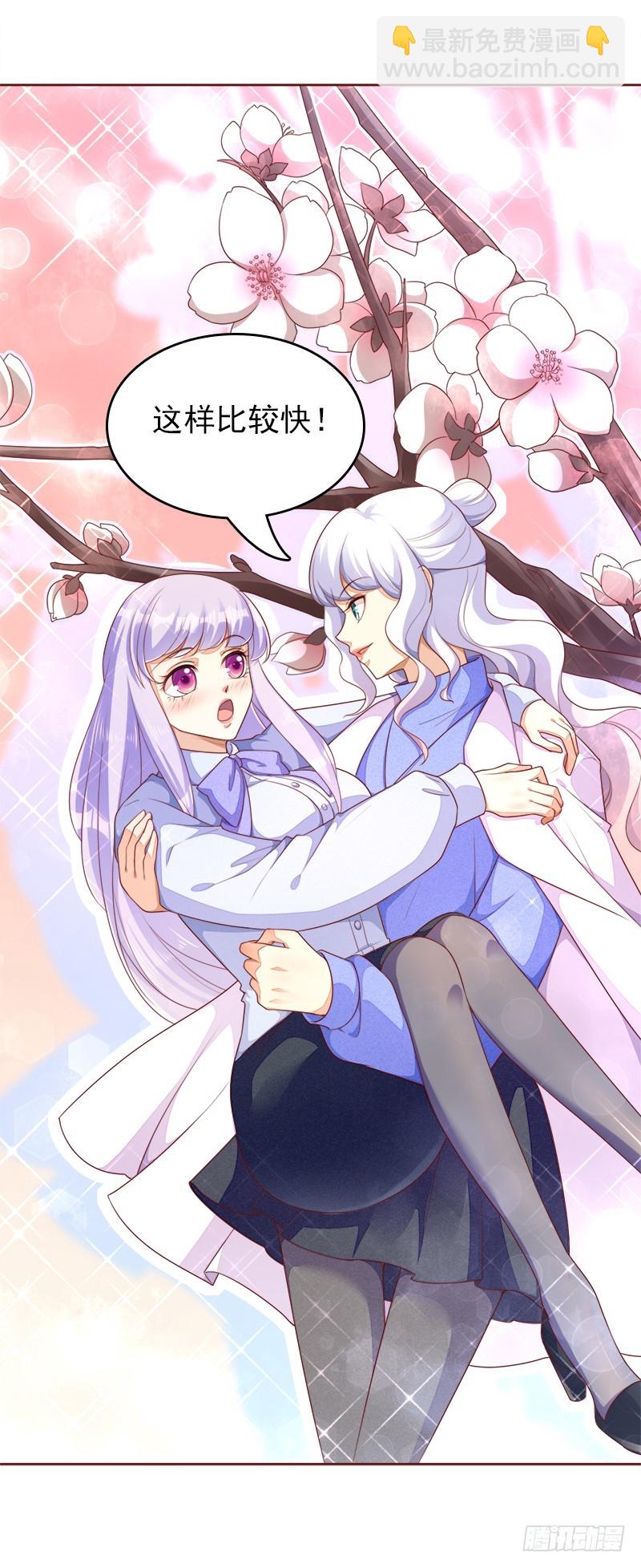 058 我好像恋爱了-第59话