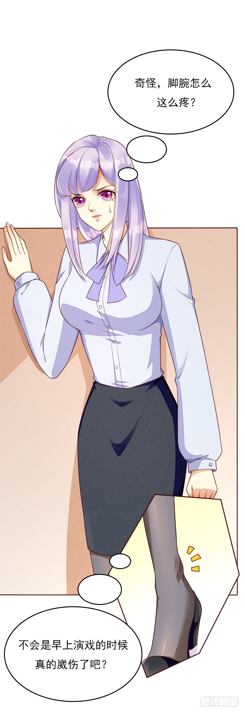 058 我好像恋爱了-第59话