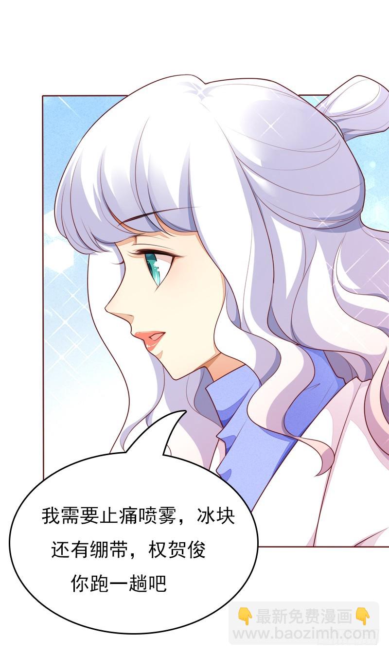 058 我好像恋爱了-第59话