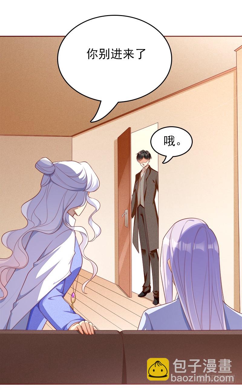 058 我好像恋爱了-第59话