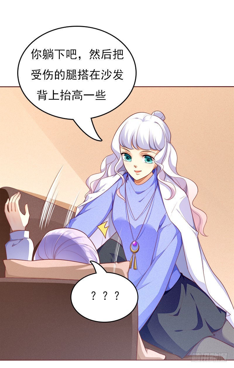 058 我好像恋爱了-第59话