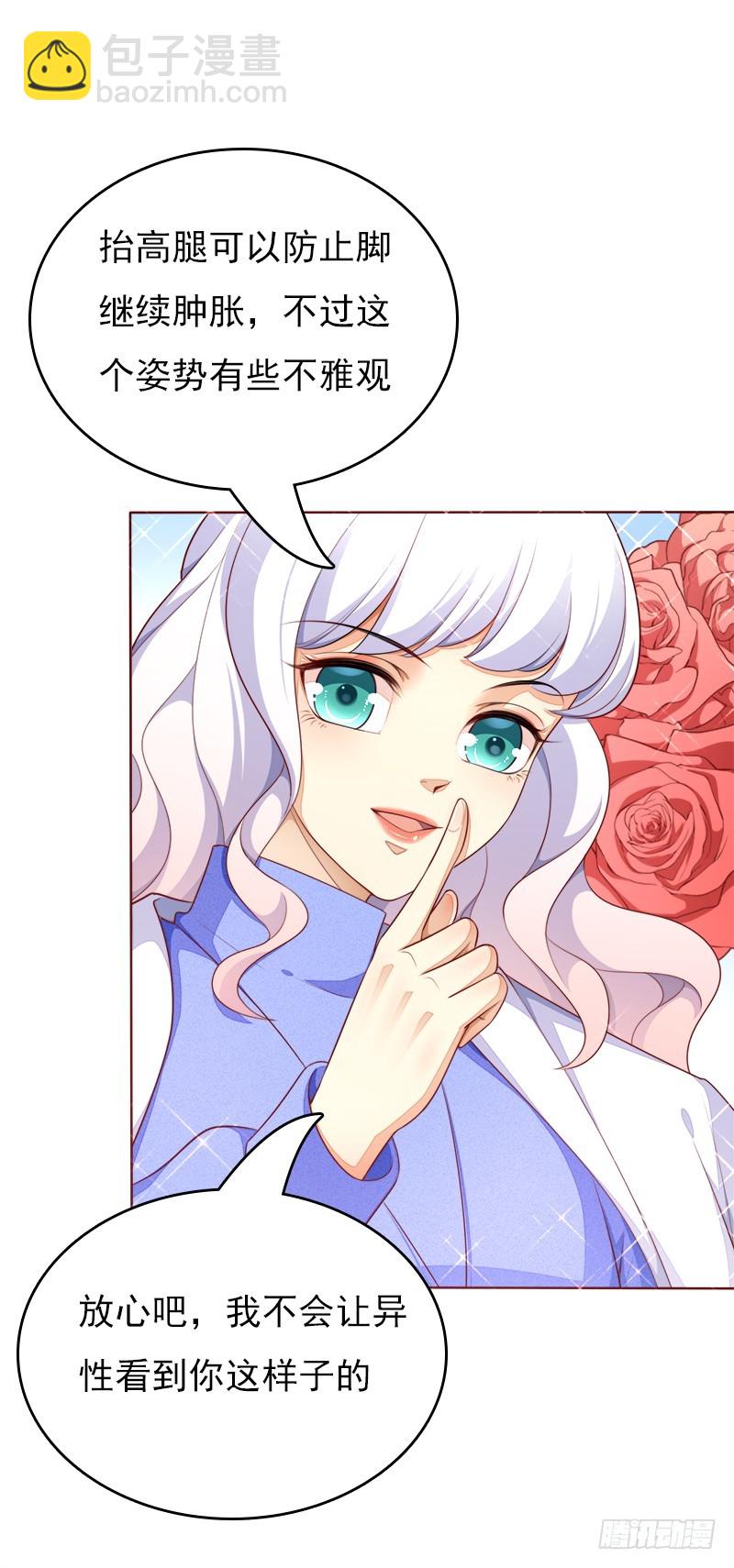 058 我好像恋爱了-第59话