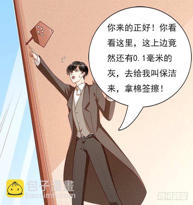 058 我好像恋爱了-第59话