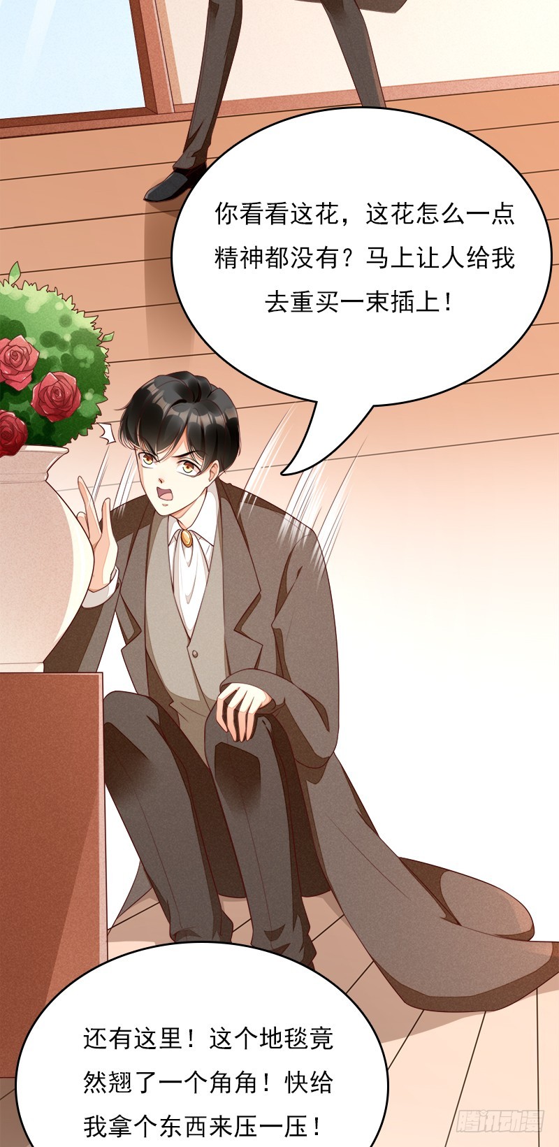 058 我好像恋爱了-第59话