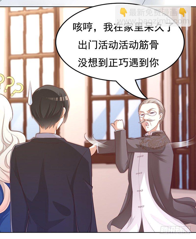 006 突然见家长-第7话