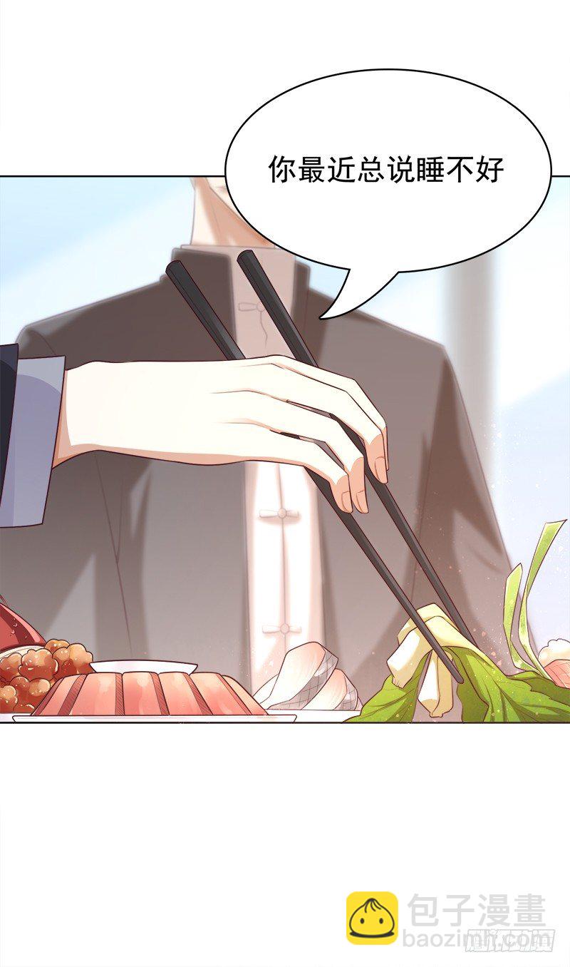 006 突然见家长-第7话