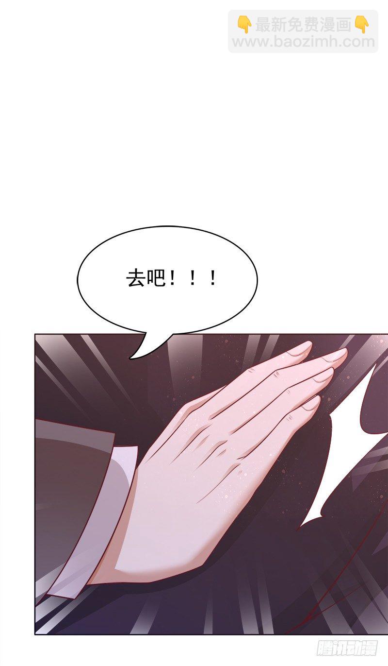 006 突然见家长-第7话