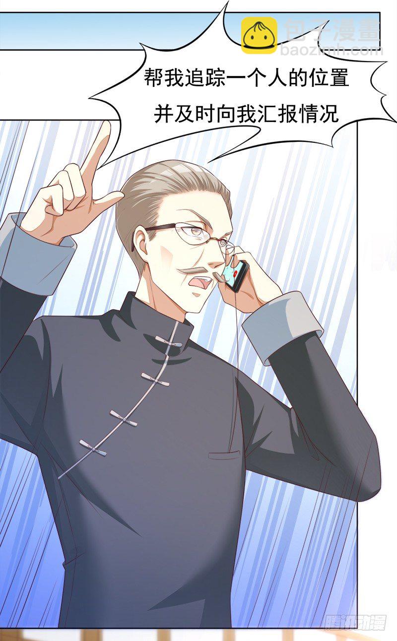 006 突然见家长-第7话