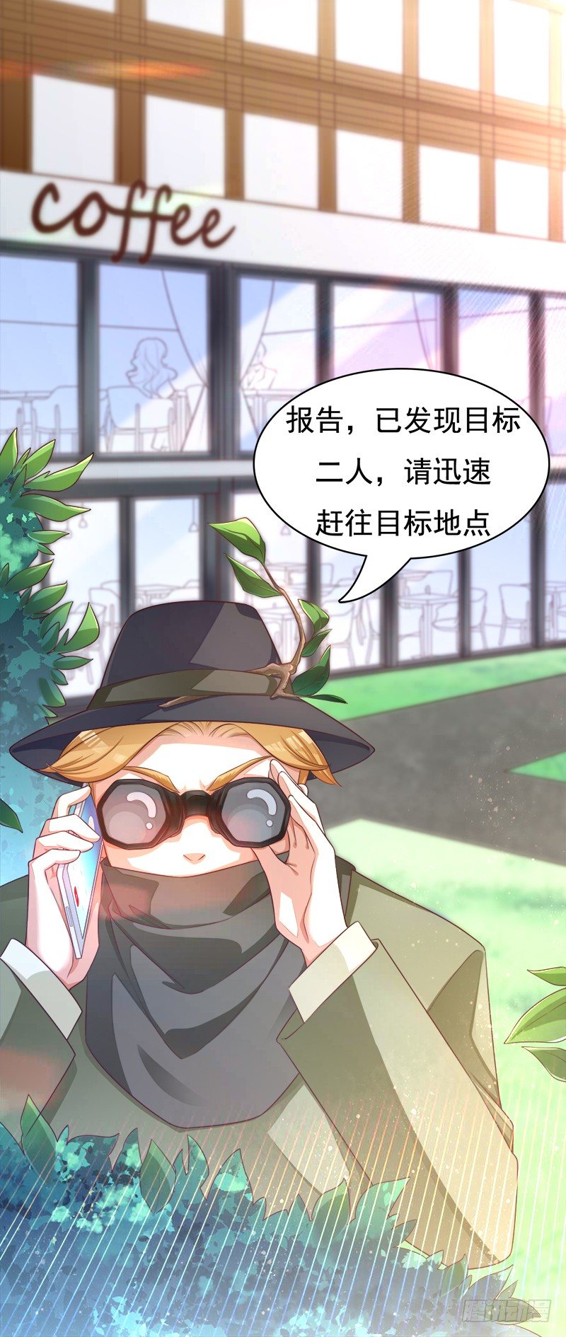 006 突然见家长-第7话